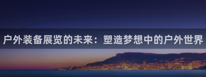 利记官网app下载