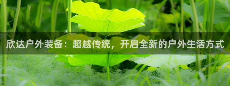 利记官网首页
