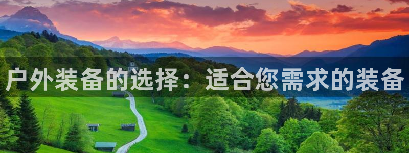 利记官网多少