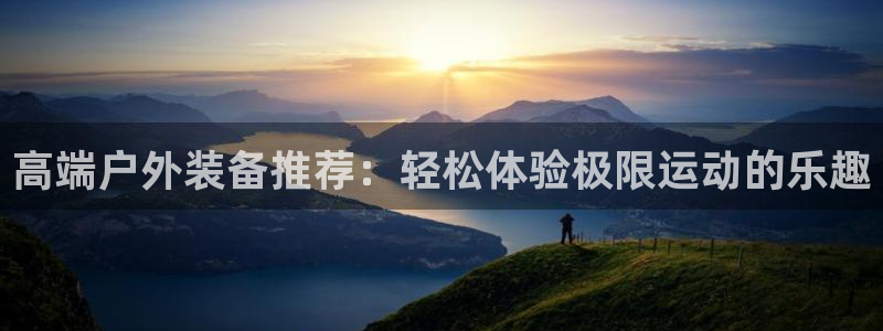 利记app官网真人游戏