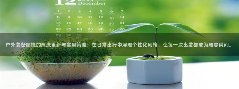 利记官网是什么
