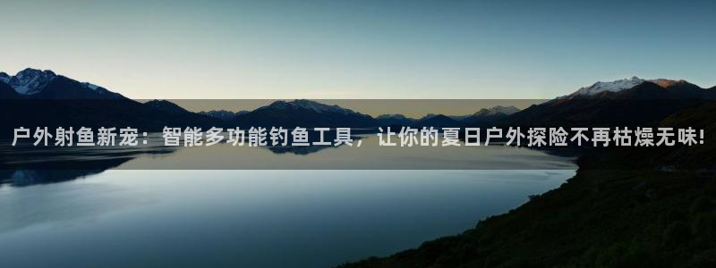 利记真的官网