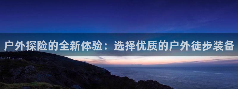 利记彩票平台官网