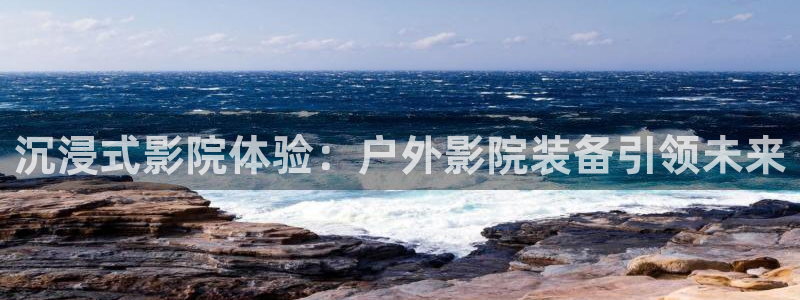 利记官网香菜1