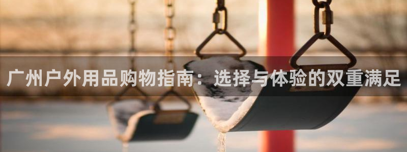利记国际线址官网