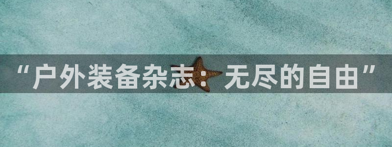 大利来记官网