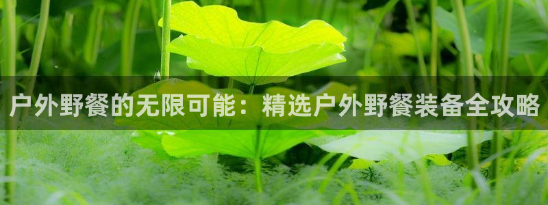 铂利记旗舰店官网