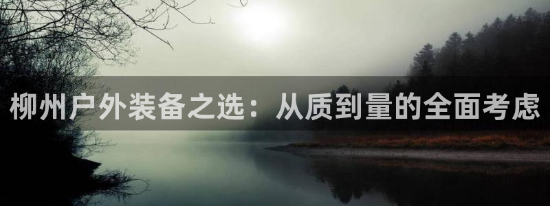利记足球官网
