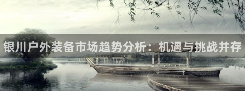 利记现场官网