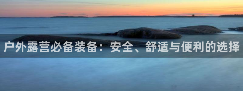 利记官网电脑版