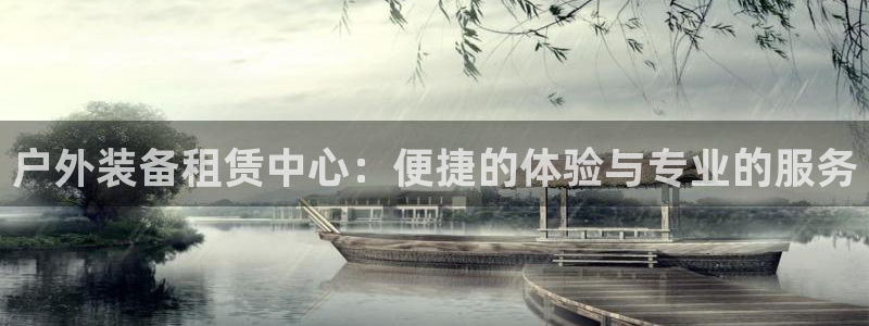 利记网址注册官网