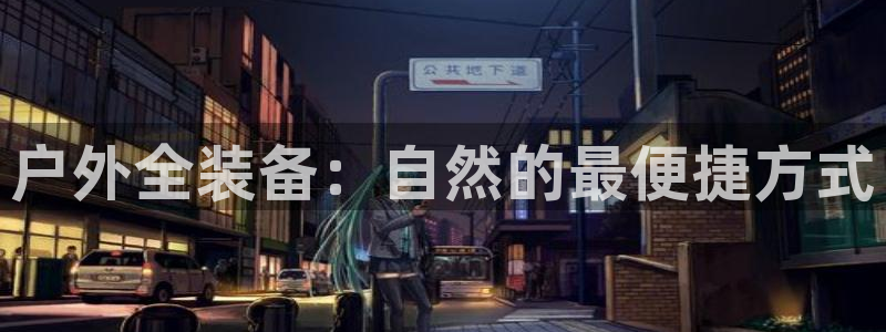 利记彩票平台官网