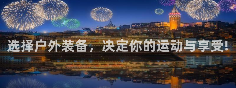利记真的官网