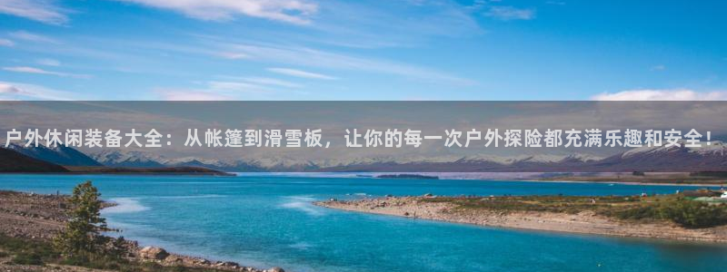 利记官网app下载网址