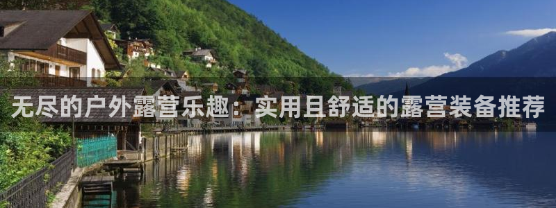 利记广告联盟官网