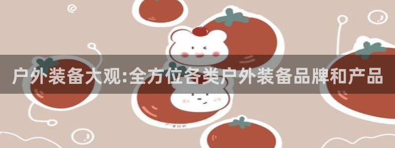 利记平台官网