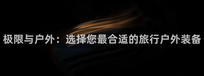 香港利记lee kee集团官网