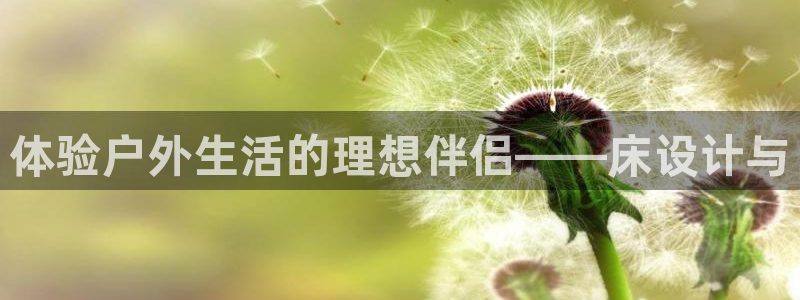 利记官网