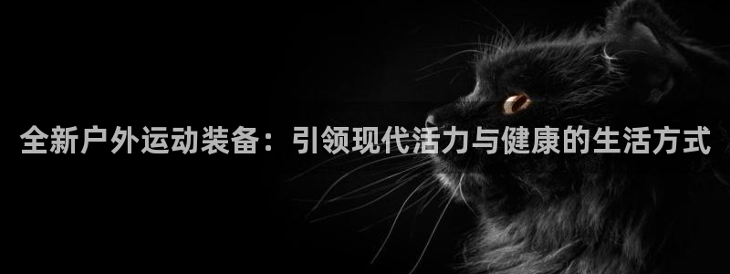 利记博彩官网APP