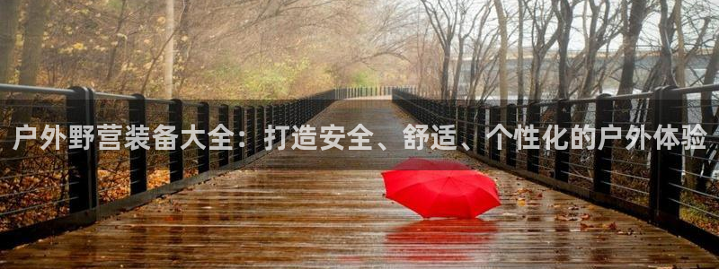 利记网官网网址