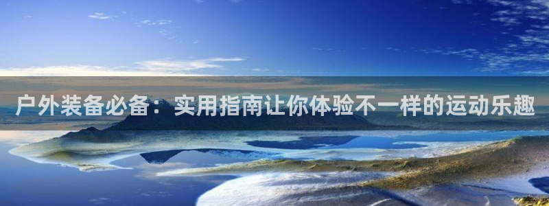 利记app官网真人游戏
