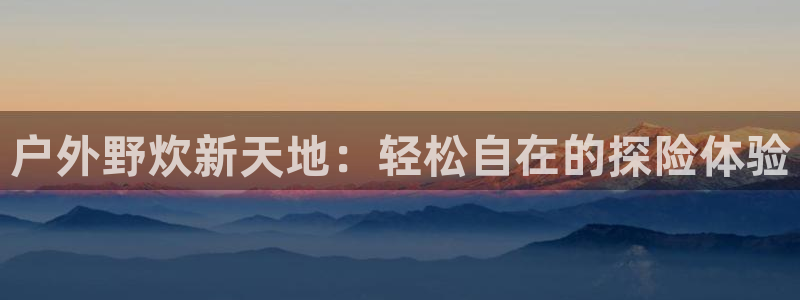利记网官网网址