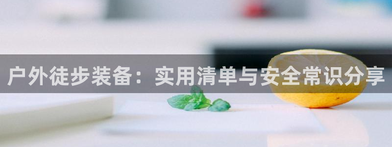利记彩票官网网址官网hd71