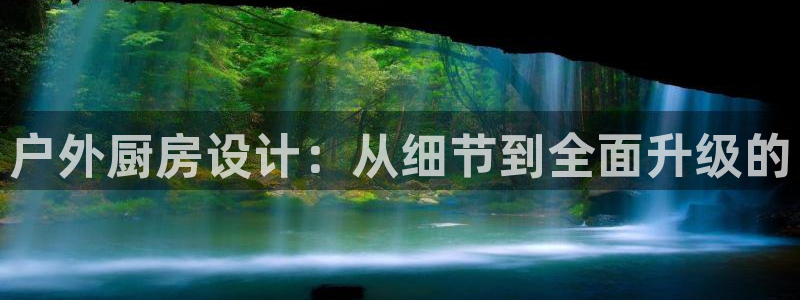 利记官网葡京投注网址