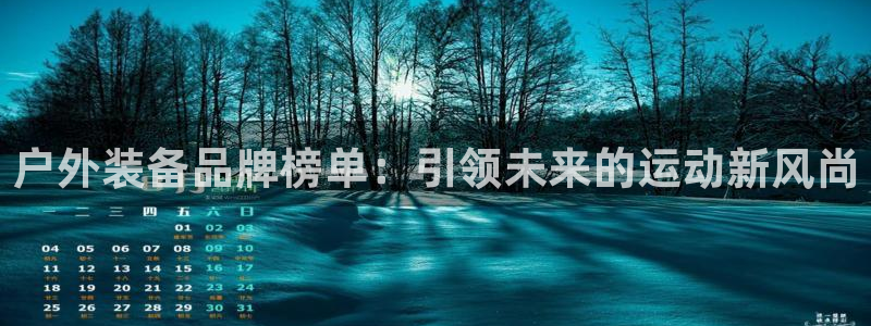 利记体育在线官网