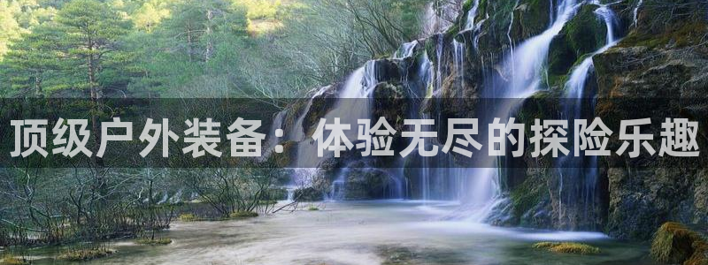 利记正式官网