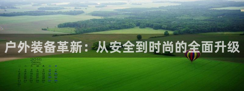利记游戏开户ysb体育官方官网