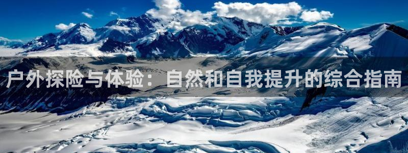 万利记官网电话