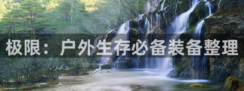 利记真正的官网是多少