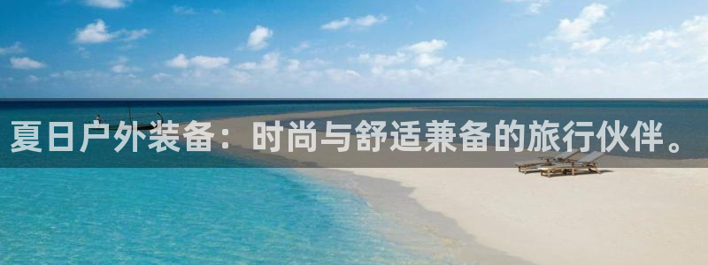利记官网是什么
