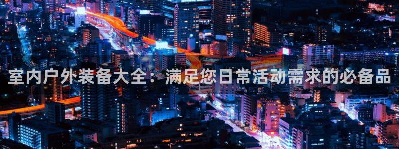 利记亚洲官网