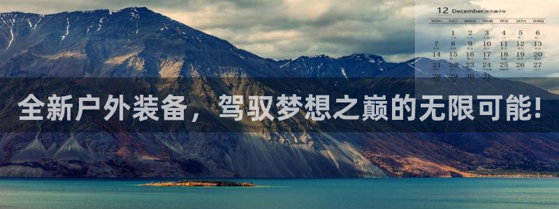 利记官网葡京投注网址