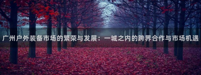 SBOBET利记官网