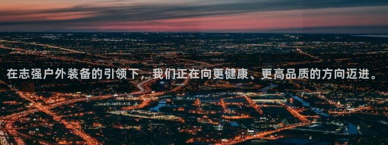 利记体育官网地址