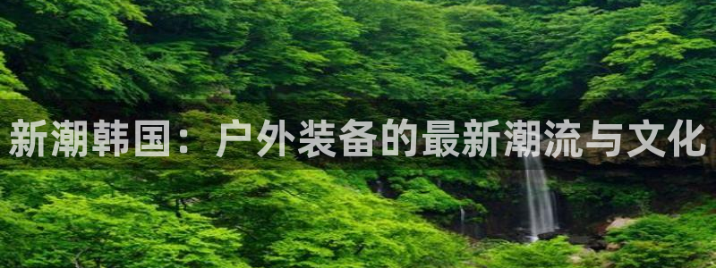利记官网官方网址