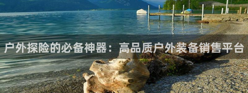 利记集团官网