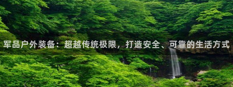 利记国际官网