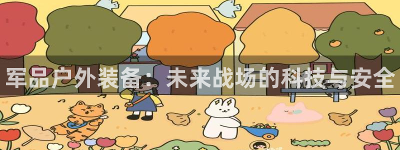 利记彩票官网网址官网hd71