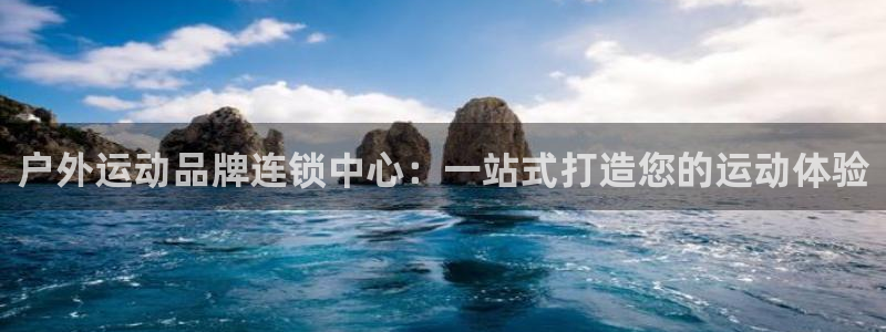铂利记旗舰店官网电话