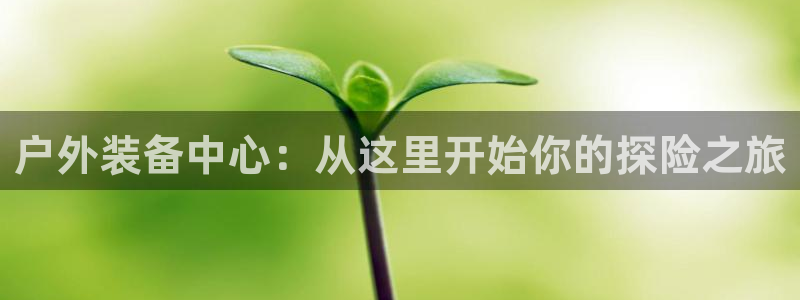sbo利记体育官网