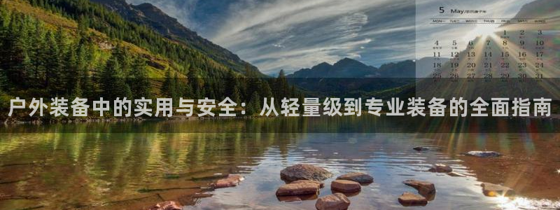 利记娱乐网官网