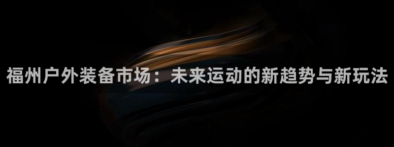利记官网