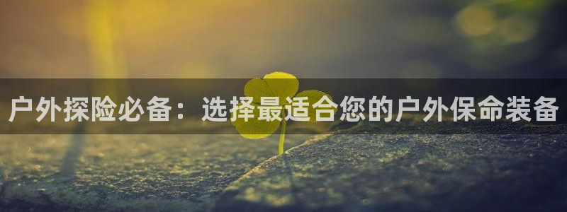 利记博彩官网APP