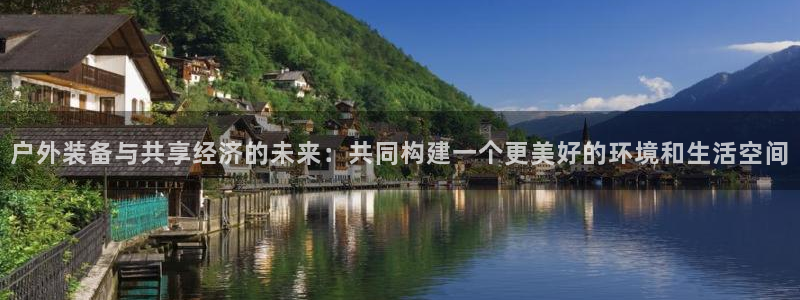 利记集团官网