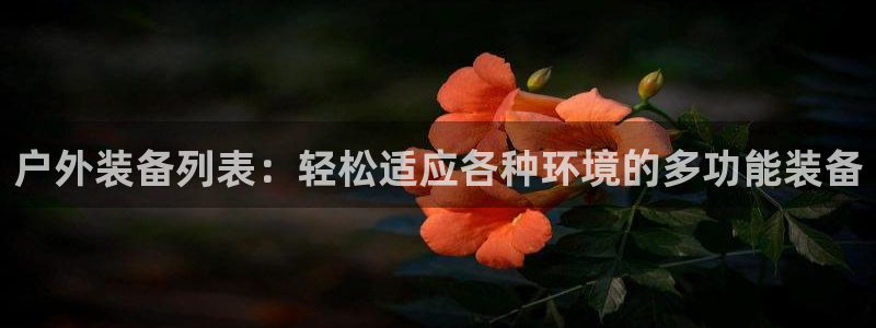 澳门大利来记官网