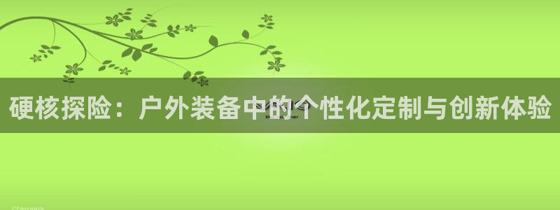 利记彩票官网